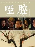 玛丽和乔治第一季百度云