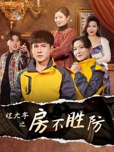 聊斋43回打一精准生肖