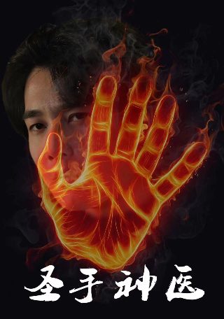 女皇之刃漫画免费观看全集高清