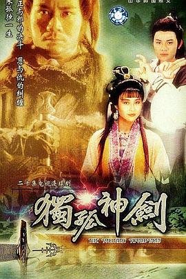 电影《红剑》演员表介绍大全图片高清版下载