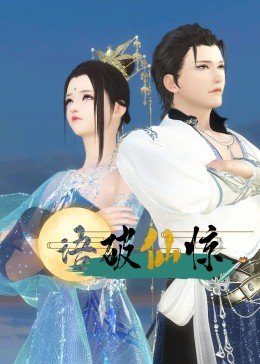 纪录片《天罚》在线播放视频完整版免费观看