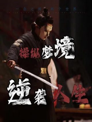 独家记忆番外 电视剧在线观看全集免费