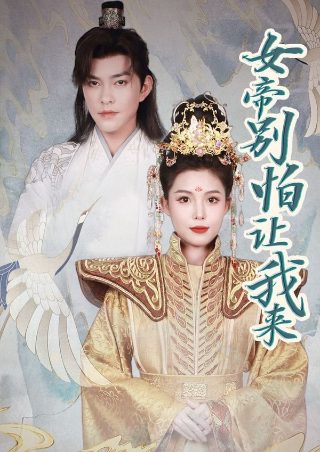 黄真伊电视剧免费观看网站
