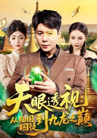 《噩梦娃娃屋》结局解析图片高清版大全