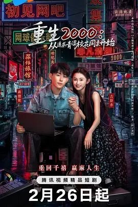 韩剧爱情是什么演员表大全名字