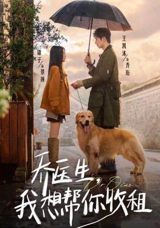 出山完整版视频播放在线观看
