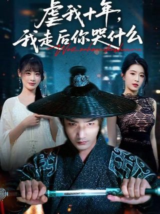 周一清晨 迅雷