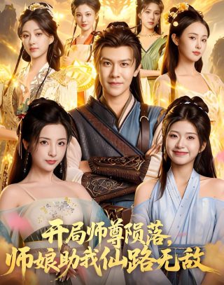 战争目光第四集免费观看完整版