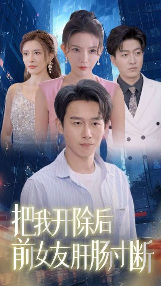 爱你3000潘玮柏下载