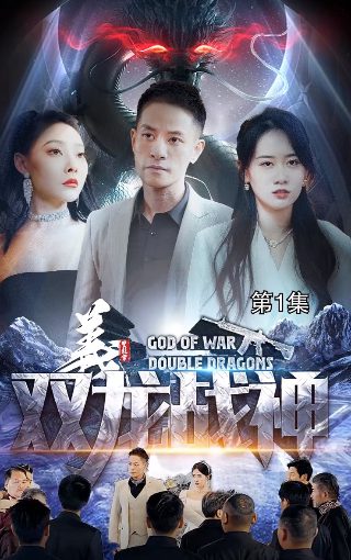 三妹第二十六集免费观看全集下载