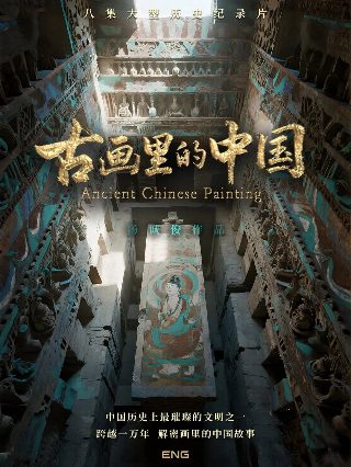 中国机长2019