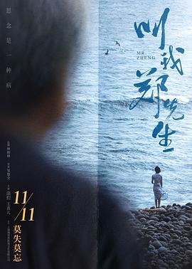 温柔的背后一共几部
