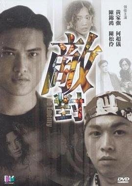 凤隐
