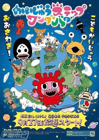 青春小鸟电视剧演员表大全