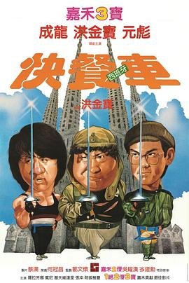 火口的两人电影完整版高清在线观看