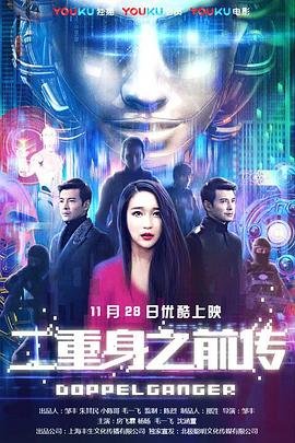 电影《情圣》53分钟播放视频下载