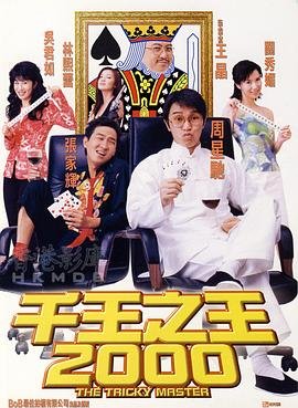 更衣人偶坠入爱河第一季在哪里看