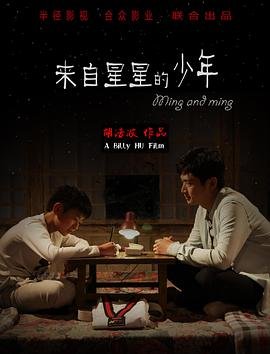 哑妻分集介绍
