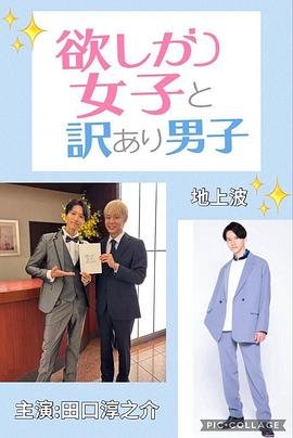 闯关东电视剧在线观看团长枪毙连长司令来了