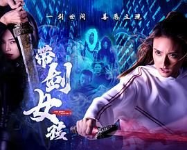 小白船连续剧在线观看