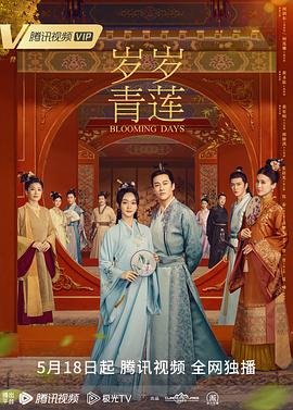 歌词里有我们都是好孩子
