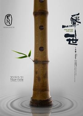 吉祥三宝歌词简谱打印版
