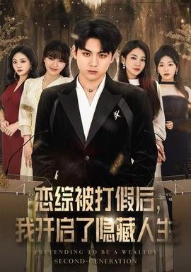 寻秦记连续剧百科全集免费观看下载