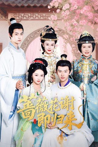 封神演义2009完整版在线观看高清