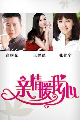 魔幻手机第二部在线播放免费观看全集