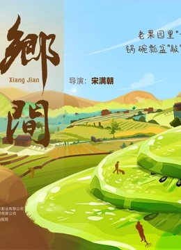 我家徒弟又挂了漫画腾讯动漫