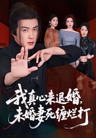 伪恋第一季在线观看完整版动漫