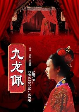 《异星危机》电影在线观看中文版免费高清下载
