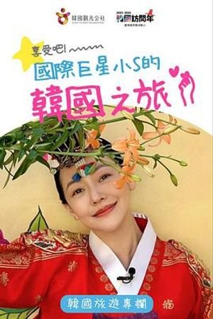 电影《中邪》韩国在线观看中文高清视频下载