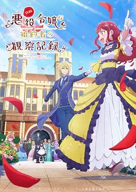 全职法师第六季第4集在线观看免费