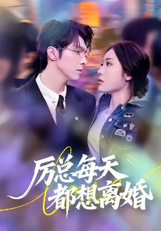 用心过日子百科百度云资源下载
