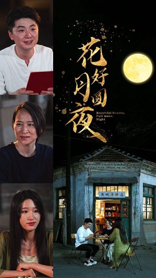 同学来了2025.5.28