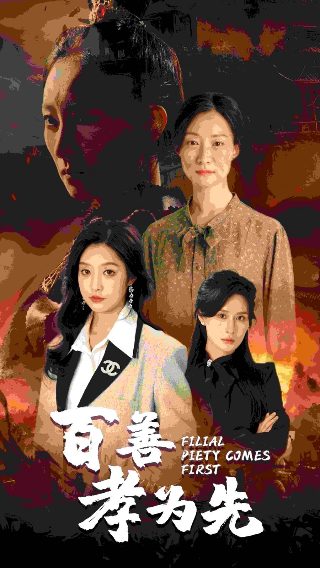 摇滚女郎在线播放完整版高清免费观看中文