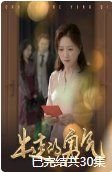 电影《千码凝视》免费观看全集国语版