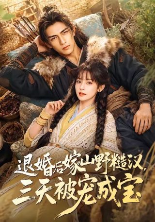 歌曲《那些花儿》原唱歌词完整版图片