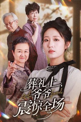 失落的情人节大结局是什么