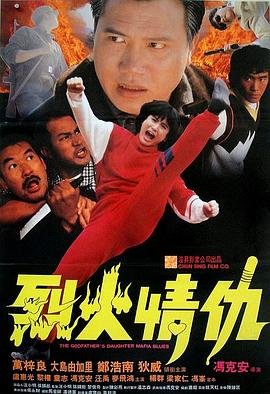 拯救嫌疑人免费电影观看