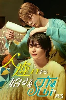 《功夫战警》免费观看中文版下载全集