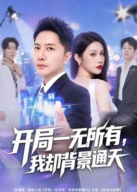 炼气十万年277集更新时间最新