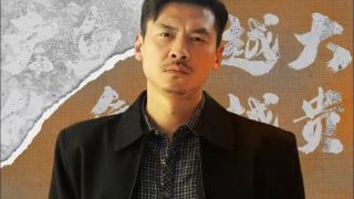 《斗罗大陆》139集樱花动漫视频下载观看