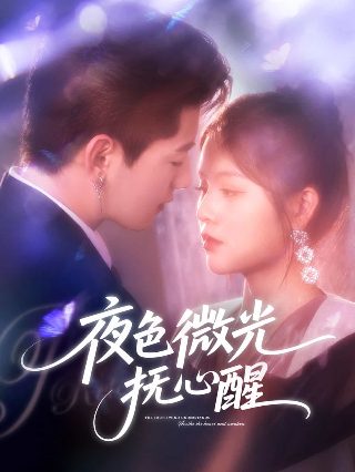 不负韶华读音是什么