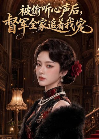 魔域飞龙国语高清西瓜