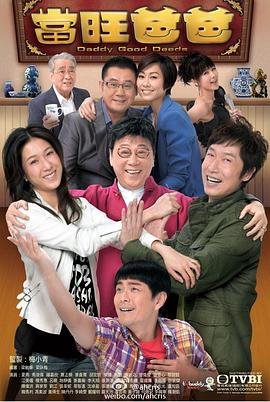 武神主宰动漫星辰影院观看