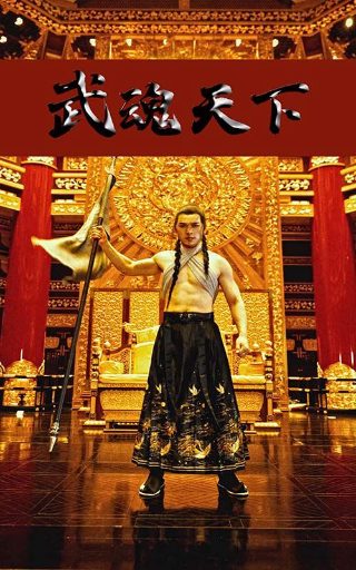 楚汉传奇2012在线播放免费观看全集高清