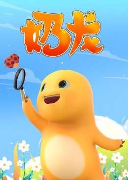 《当你老了》歌曲介绍视频大全下载免费观看