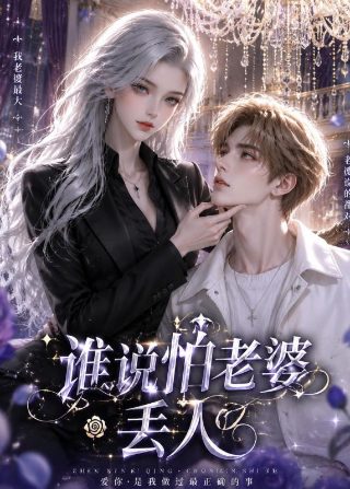 迷雾重重25